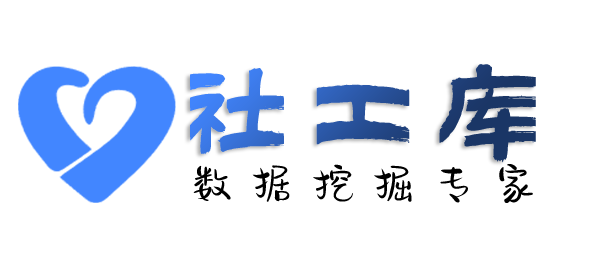 骇客查询个人飞机、动车记录